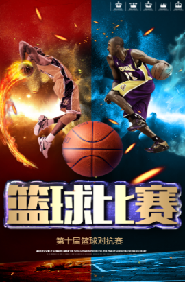 成了一道